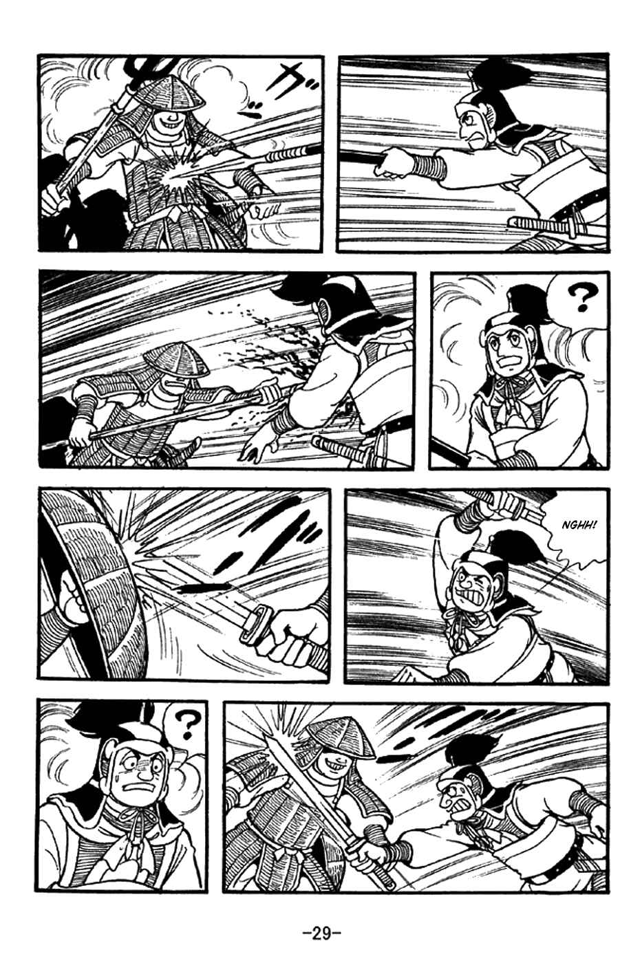 Page 10 Chapter 336 Sangokushi