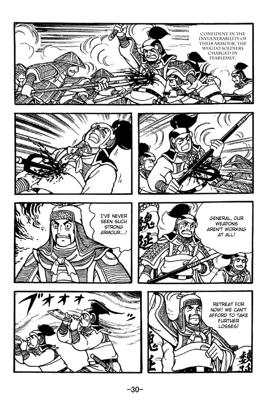 Page 11 Chapter 336 Sangokushi