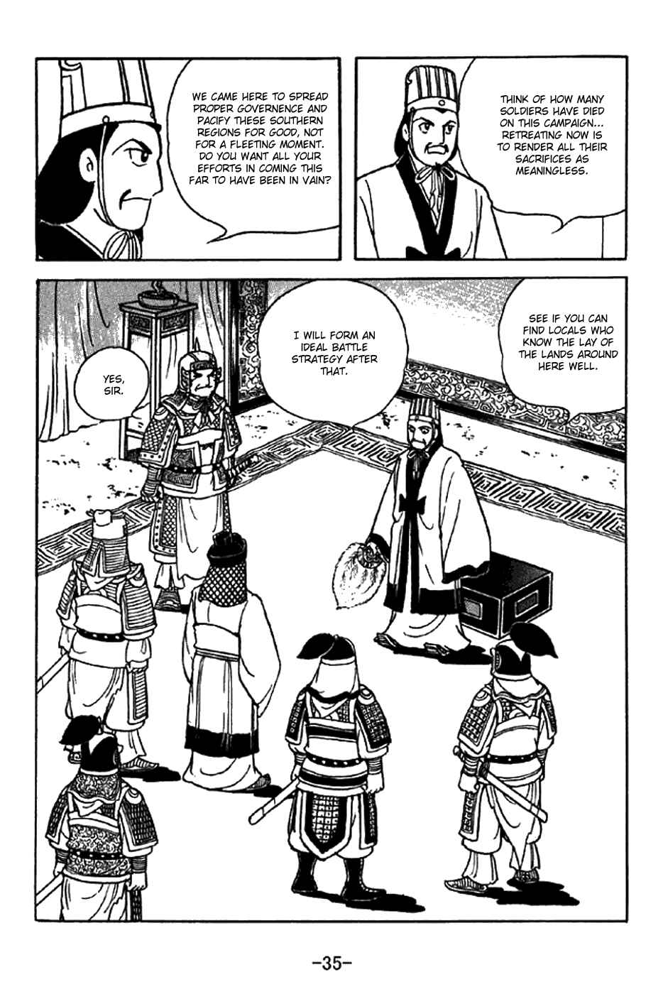 Page 16 Chapter 336 Sangokushi