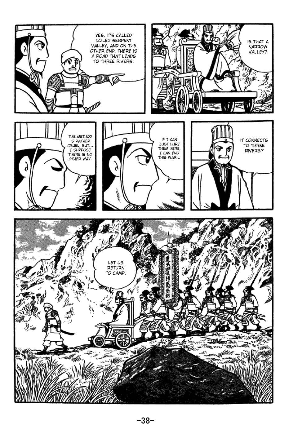 Page 19 Chapter 336 Sangokushi