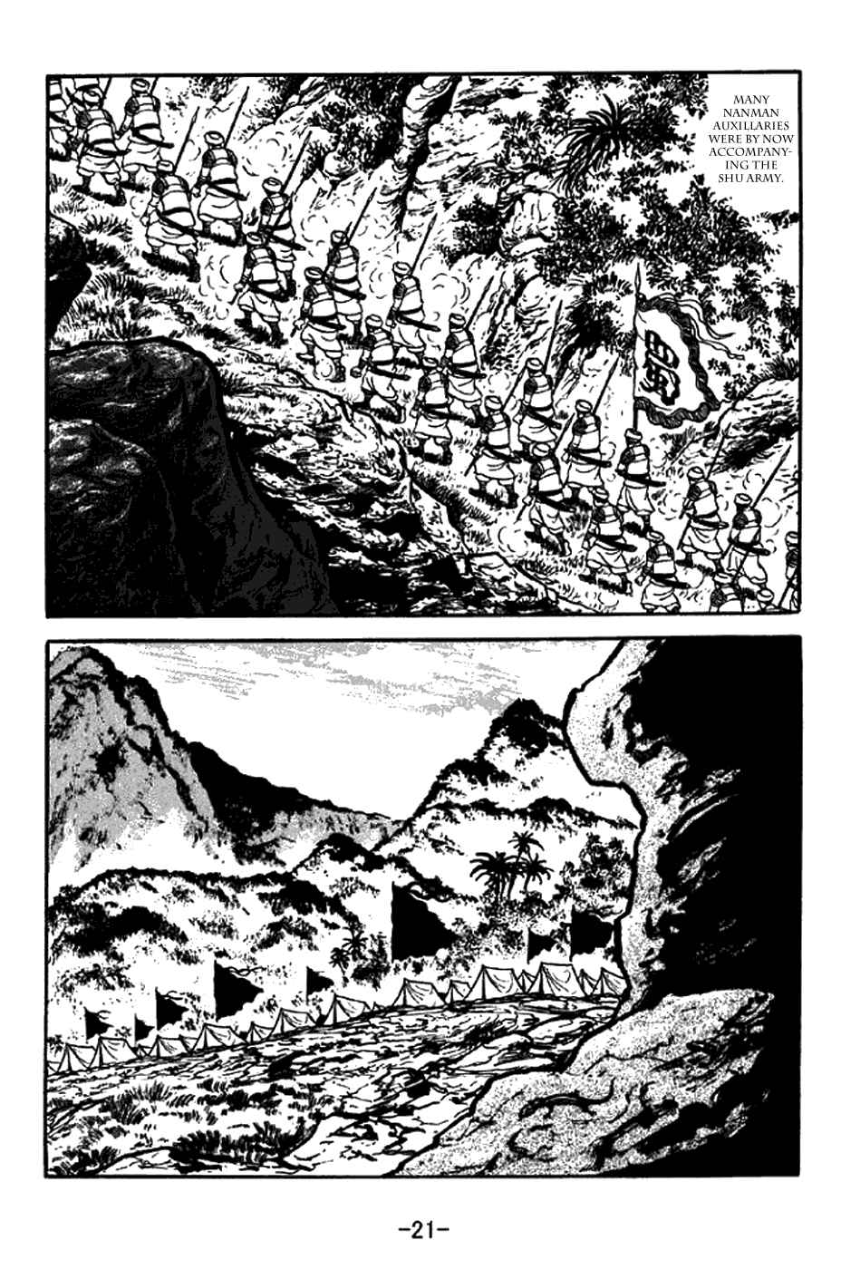 Page 2 Chapter 336 Sangokushi