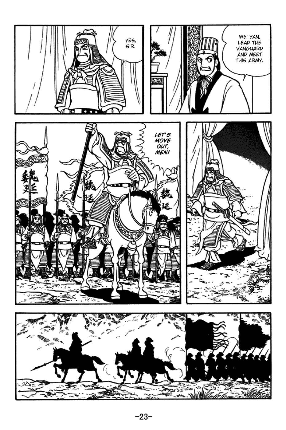 Page 4 Chapter 336 Sangokushi