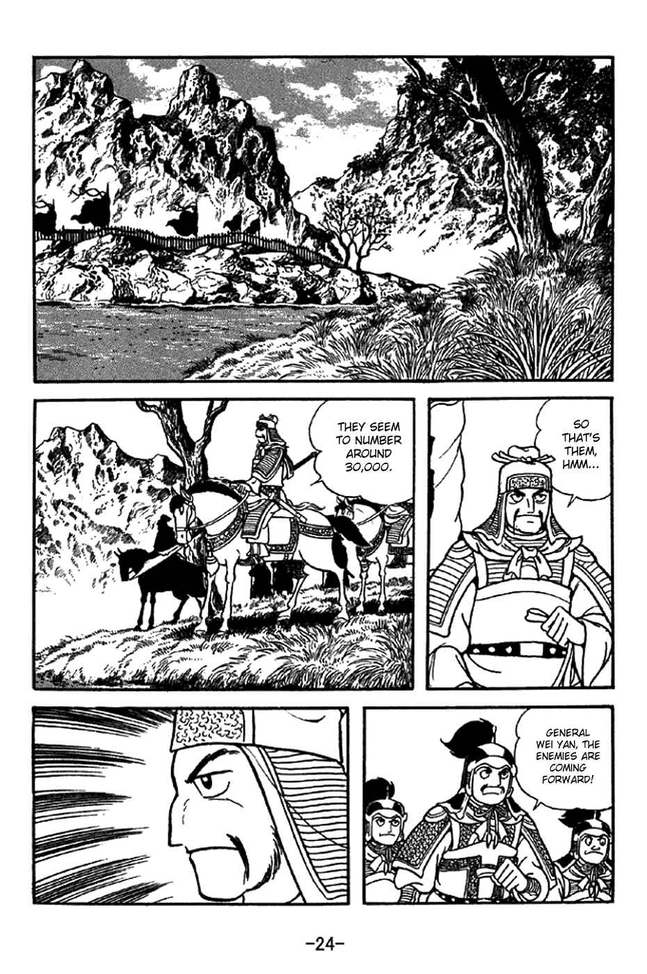 Page 5 Chapter 336 Sangokushi
