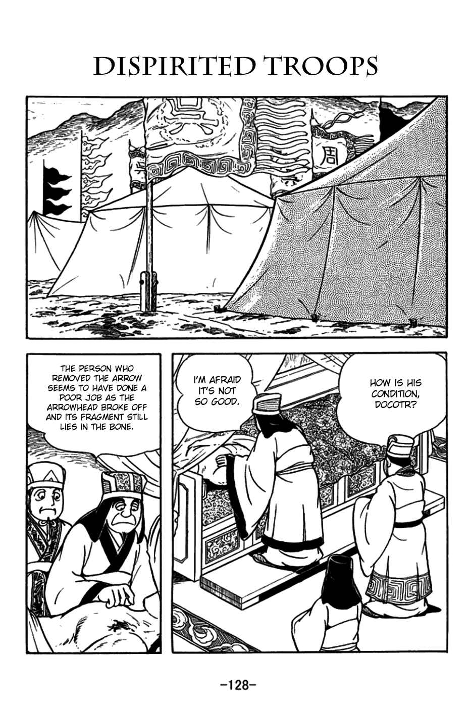 Page 1 Chapter 158 Sangokushi