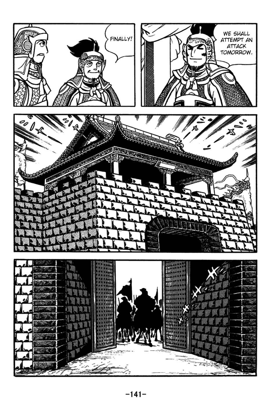Page 14 Chapter 158 Sangokushi