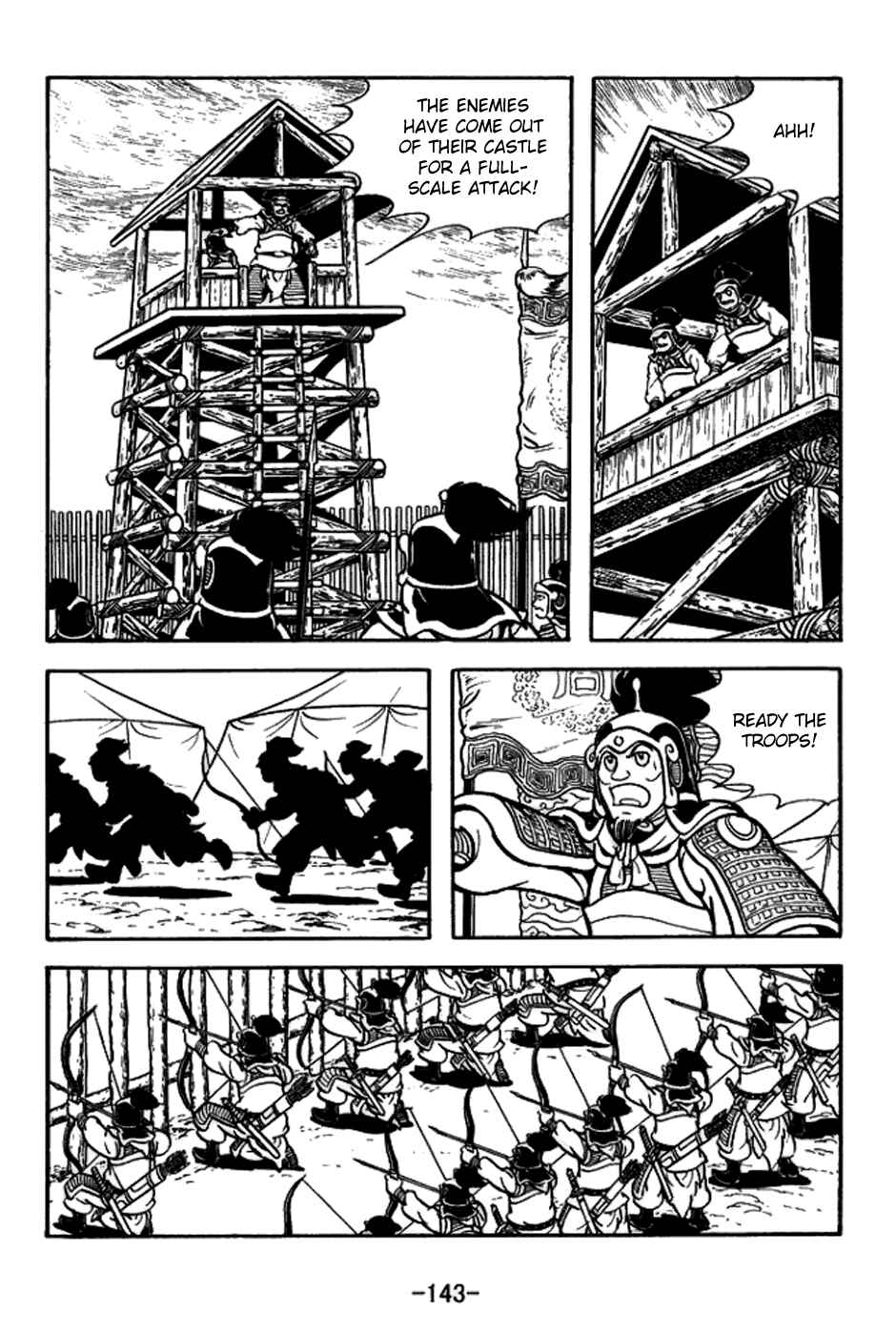 Page 16 Chapter 158 Sangokushi