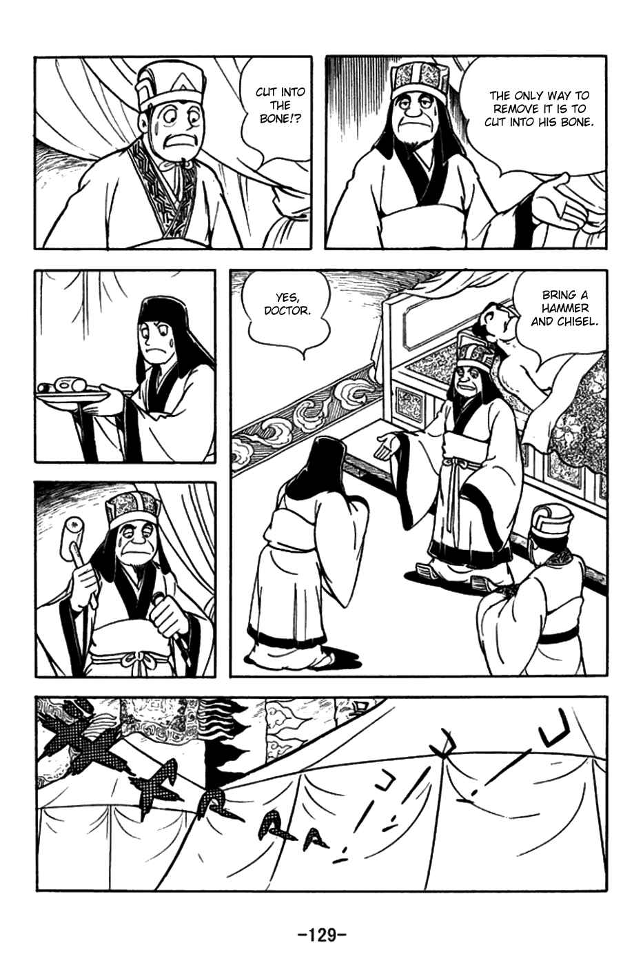 Page 2 Chapter 158 Sangokushi