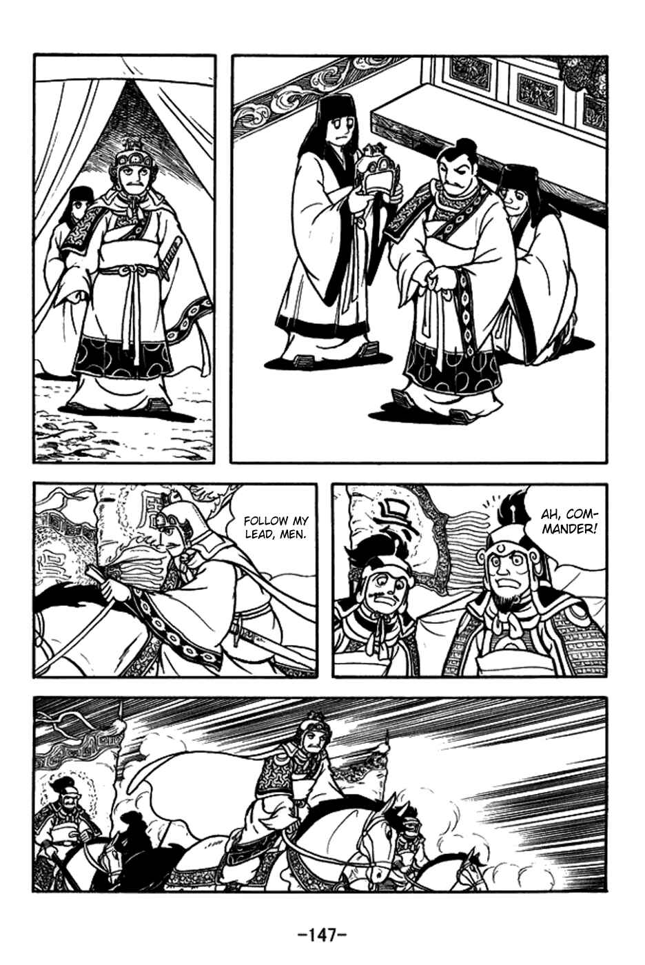 Page 20 Chapter 158 Sangokushi
