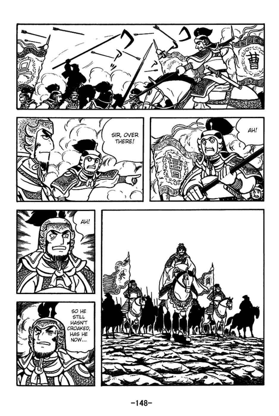 Page 21 Chapter 158 Sangokushi
