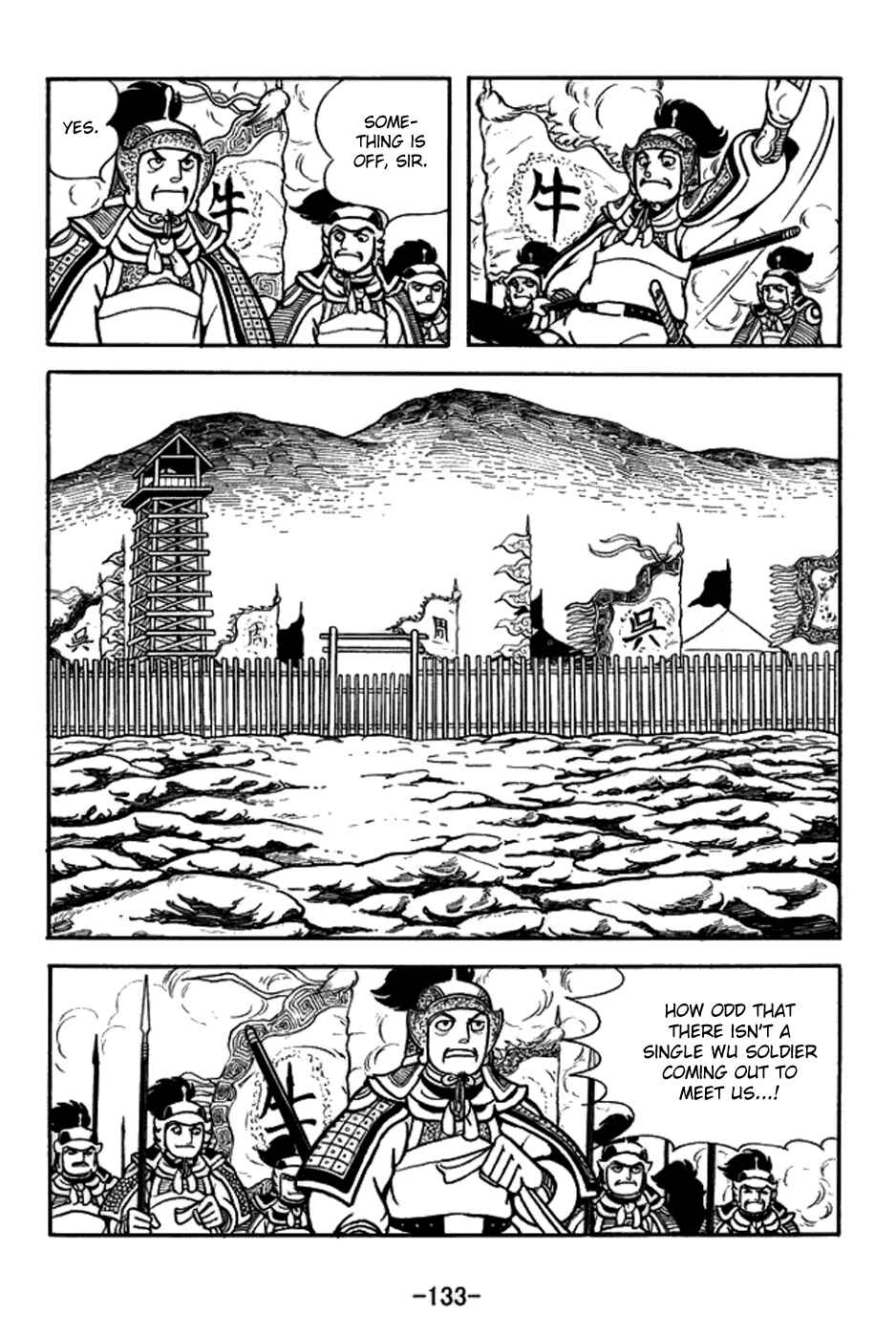 Page 6 Chapter 158 Sangokushi