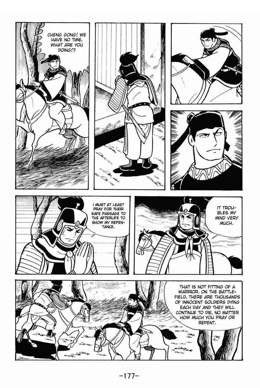 Page 14 Chapter 21 Sangokushi