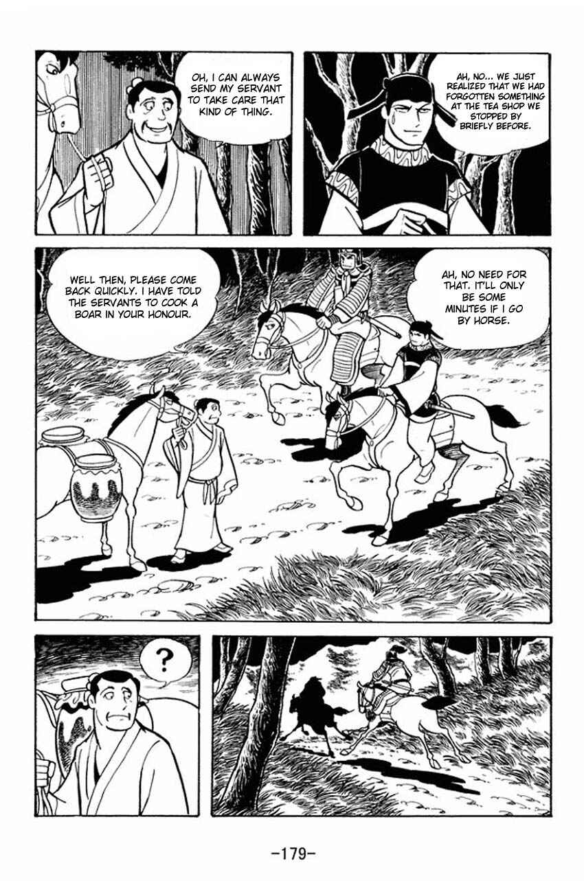 Page 16 Chapter 21 Sangokushi