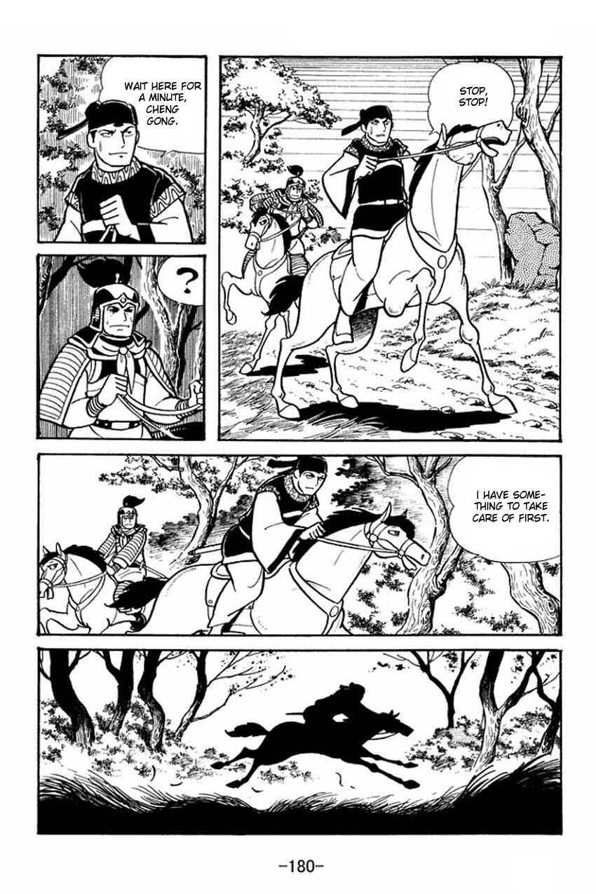 Page 17 Chapter 21 Sangokushi