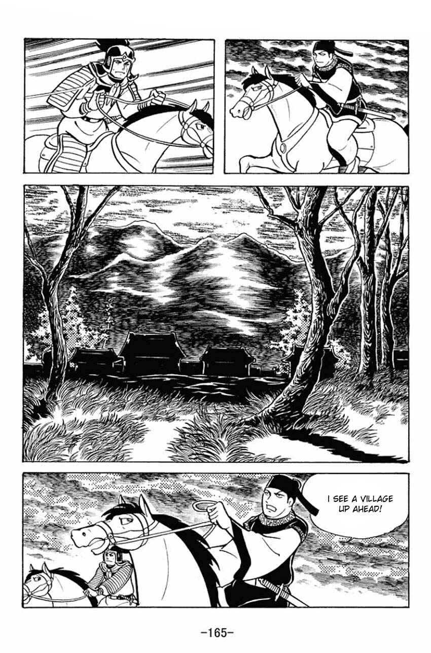 Page 2 Chapter 21 Sangokushi