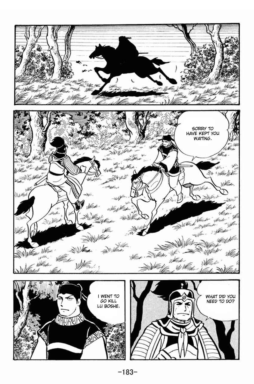 Page 20 Chapter 21 Sangokushi