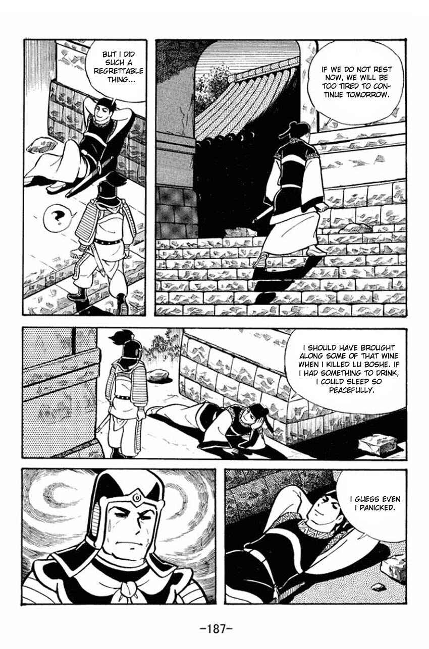 Page 24 Chapter 21 Sangokushi