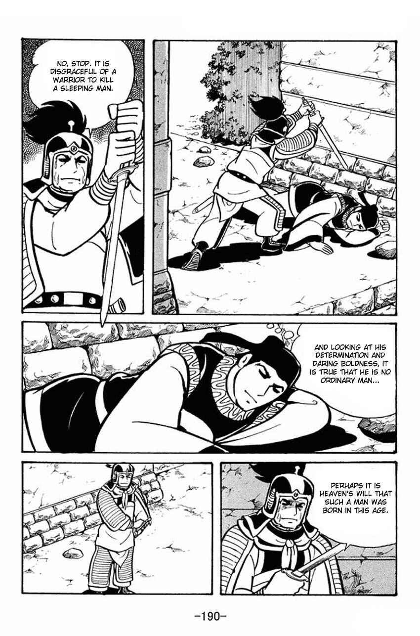 Page 27 Chapter 21 Sangokushi