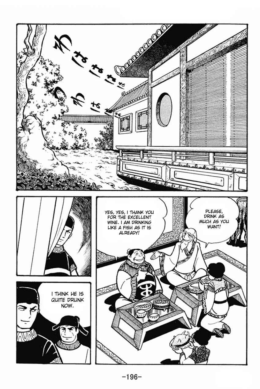 Page 33 Chapter 21 Sangokushi