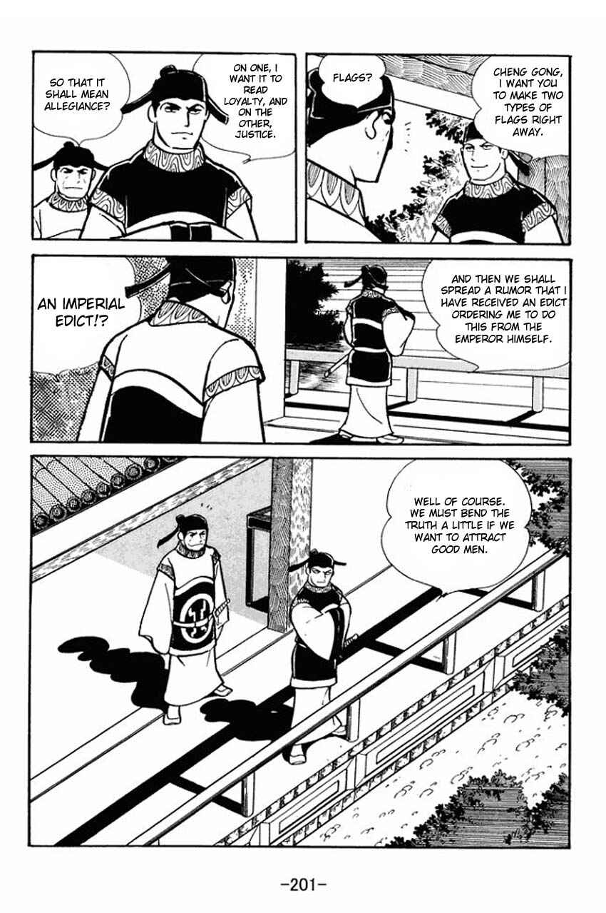 Page 38 Chapter 21 Sangokushi