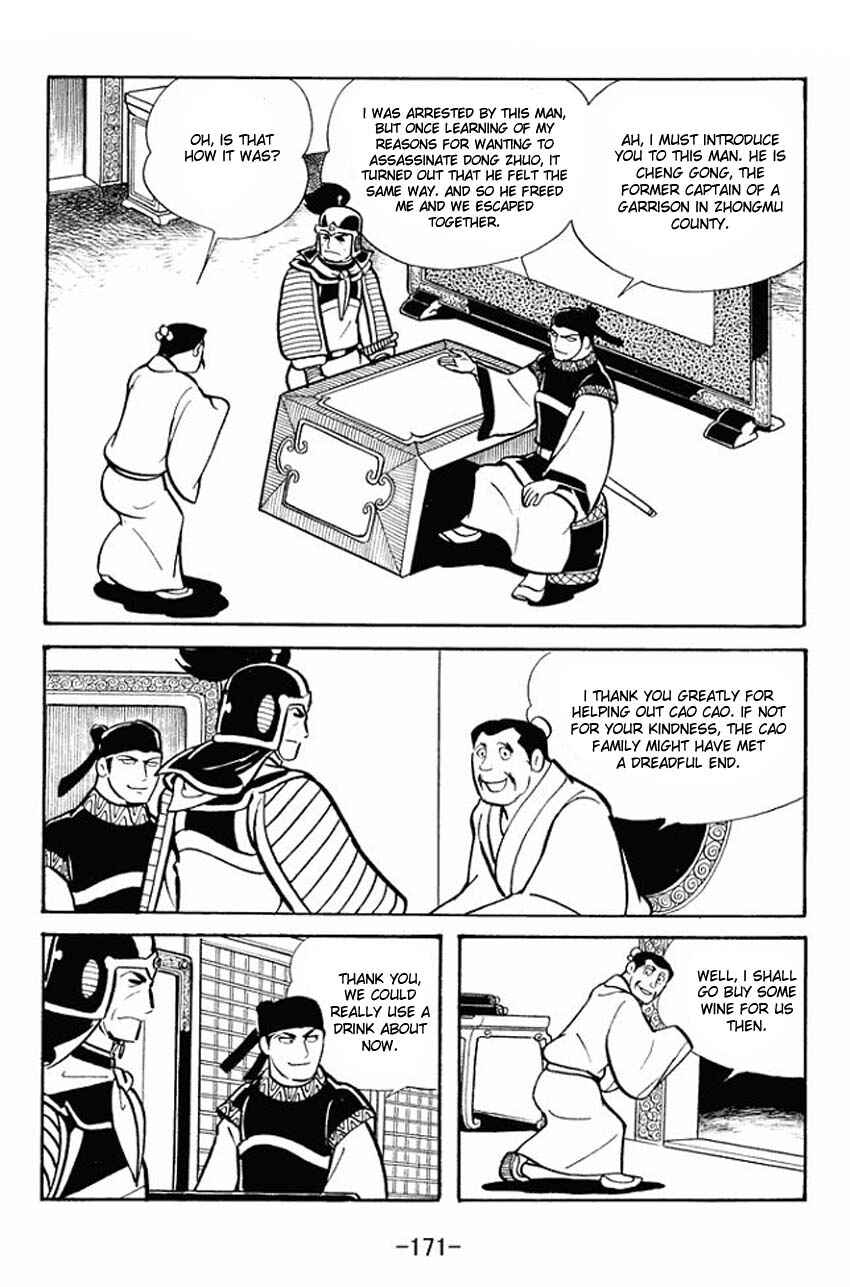 Page 8 Chapter 21 Sangokushi