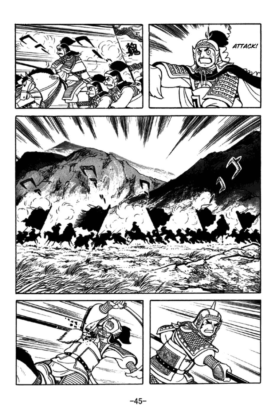 Page 5 Chapter 344 Sangokushi