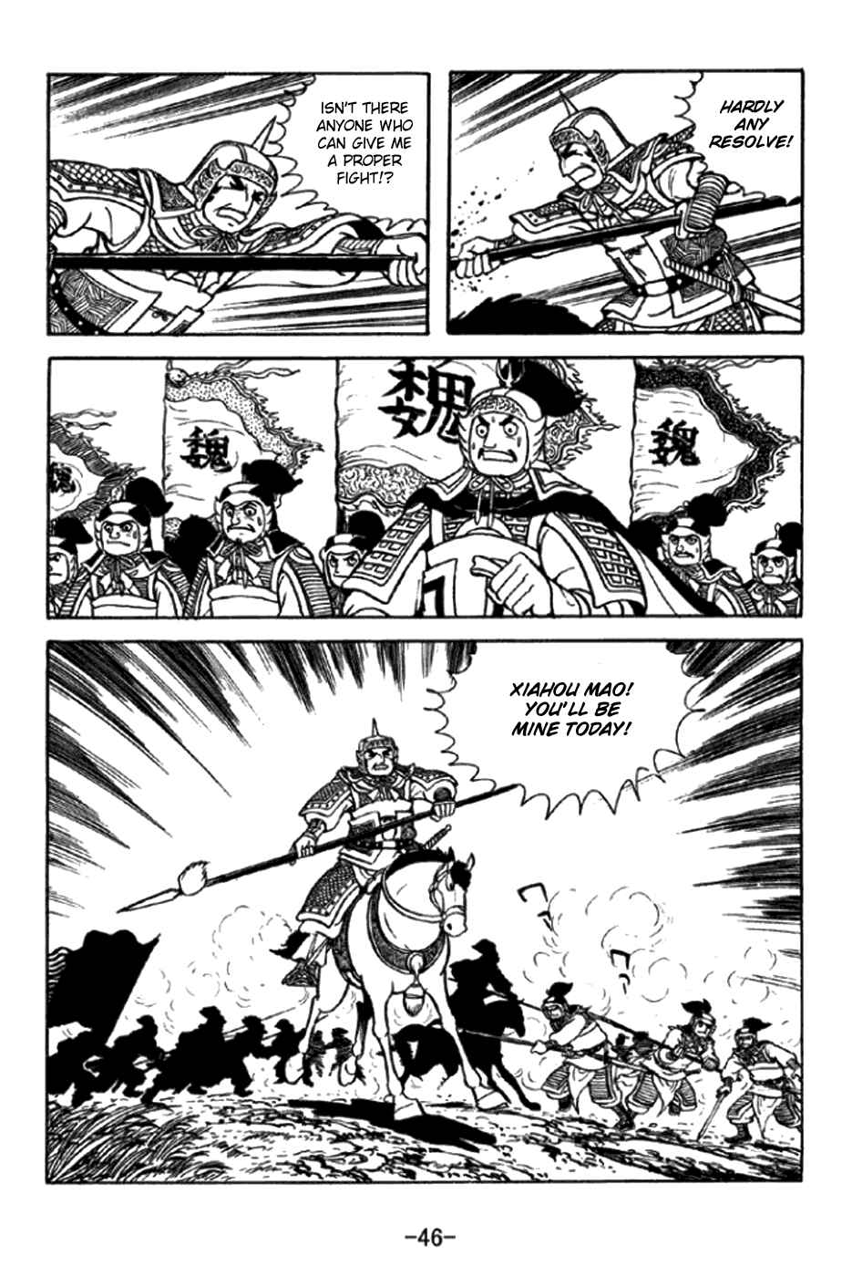 Page 6 Chapter 344 Sangokushi