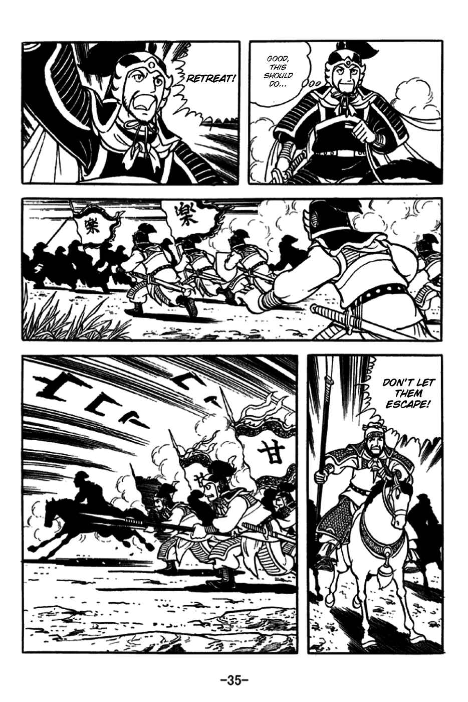 Page 10 Chapter 234 Sangokushi