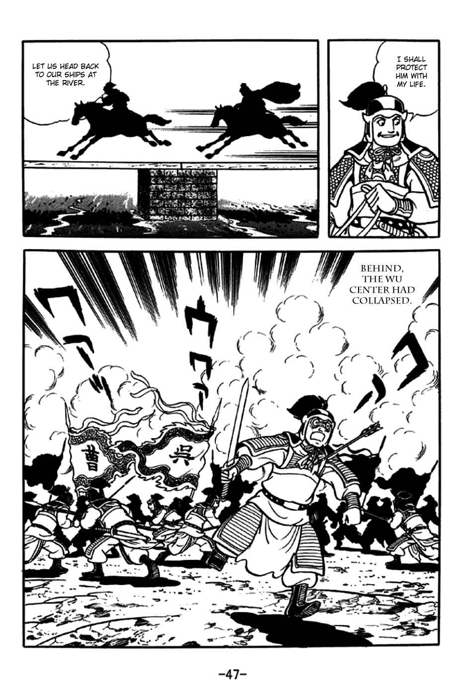 Page 22 Chapter 234 Sangokushi
