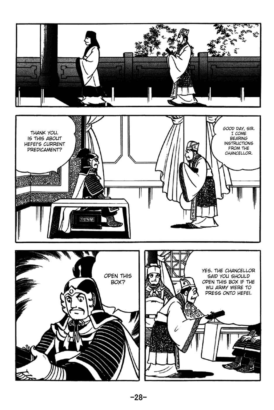 Page 3 Chapter 234 Sangokushi