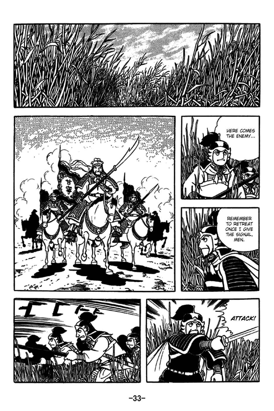 Page 8 Chapter 234 Sangokushi