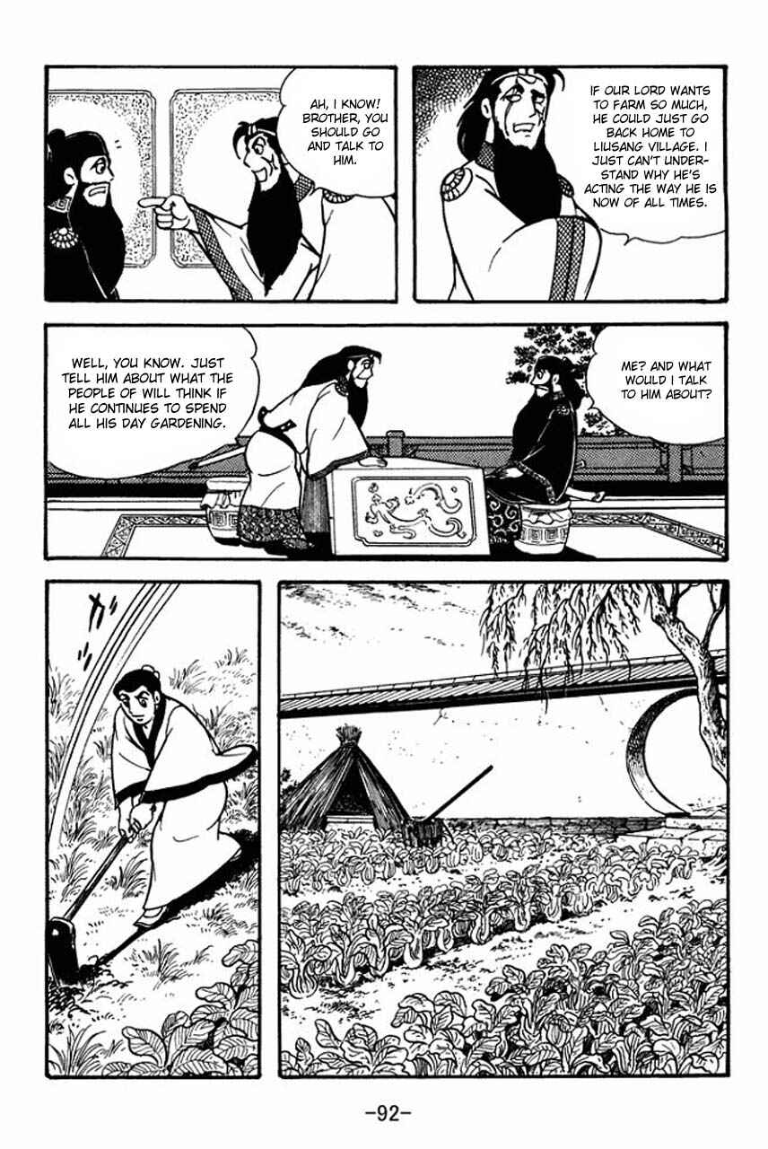 Page 3 Chapter 80 Sangokushi