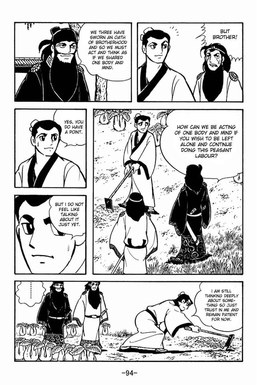 Page 5 Chapter 80 Sangokushi