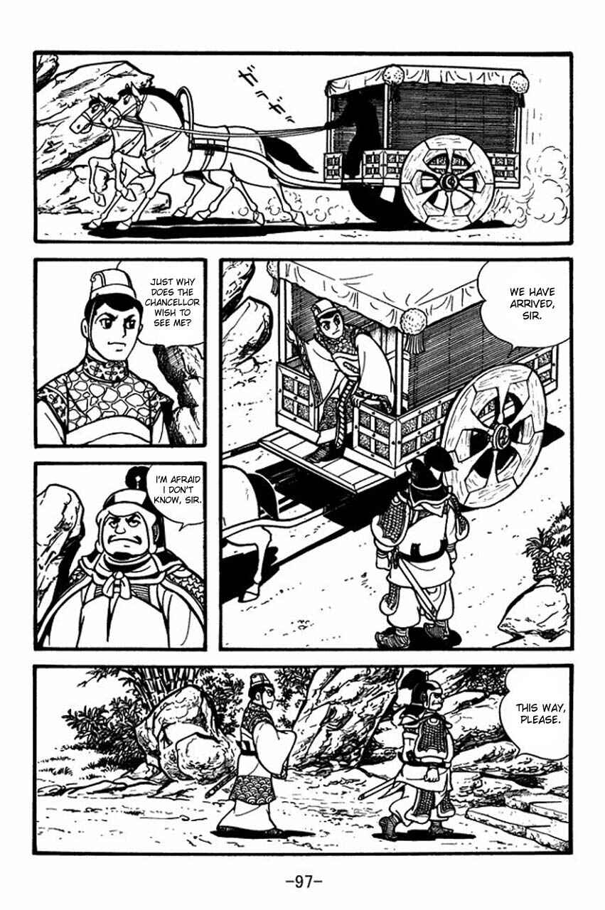 Page 8 Chapter 80 Sangokushi
