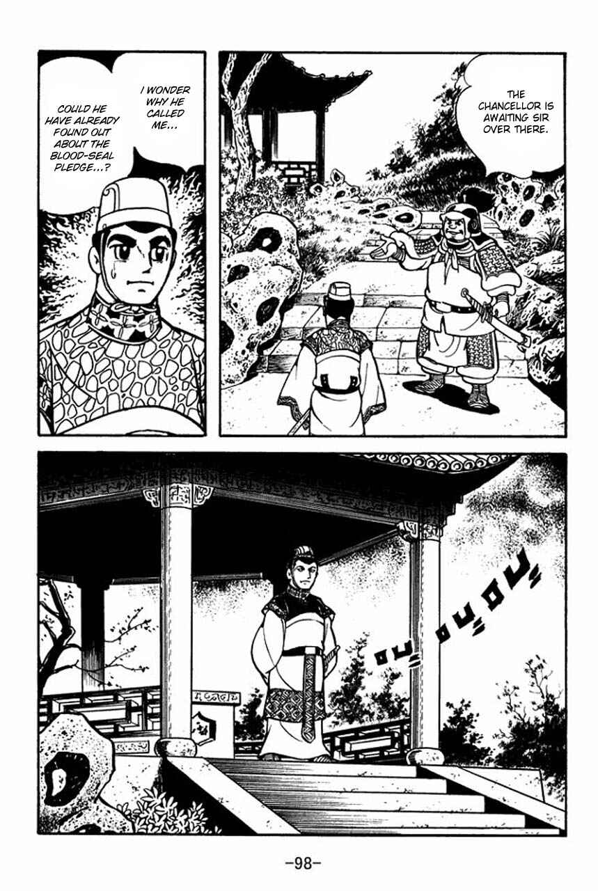 Page 9 Chapter 80 Sangokushi