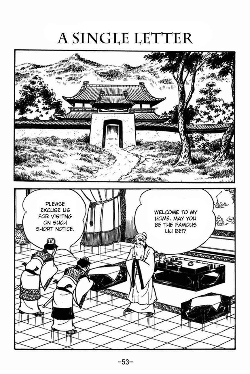 Page 1 Chapter 84 Sangokushi