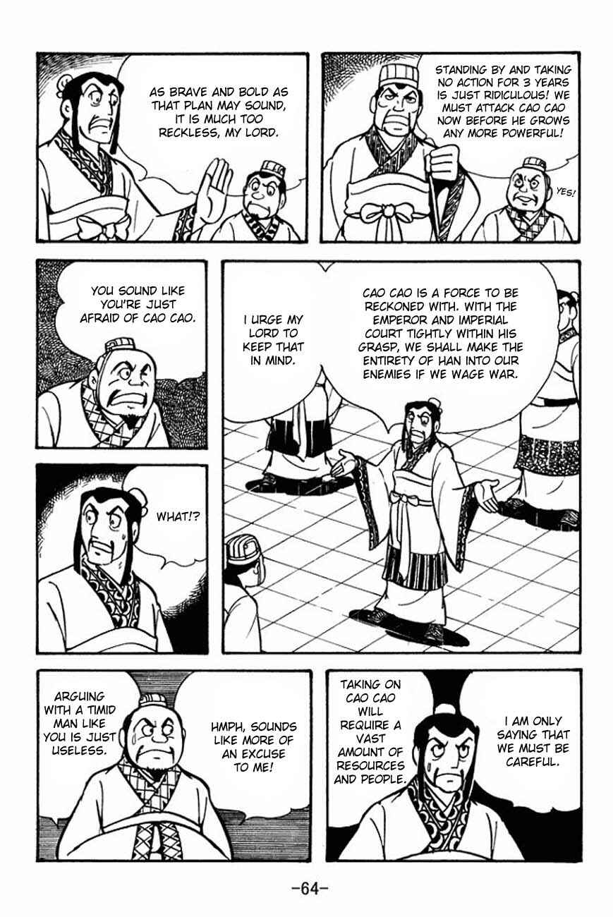 Page 12 Chapter 84 Sangokushi