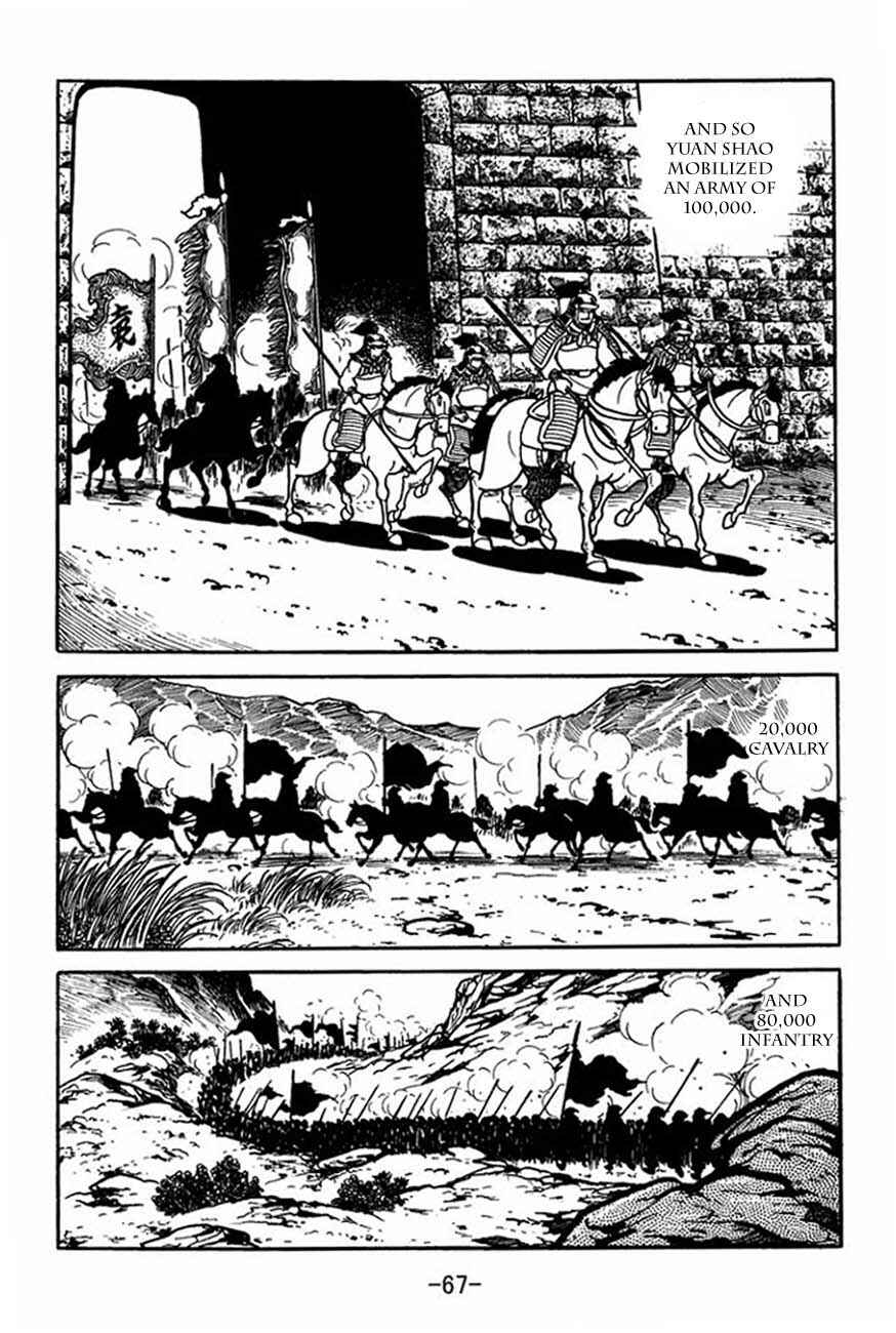 Page 15 Chapter 84 Sangokushi