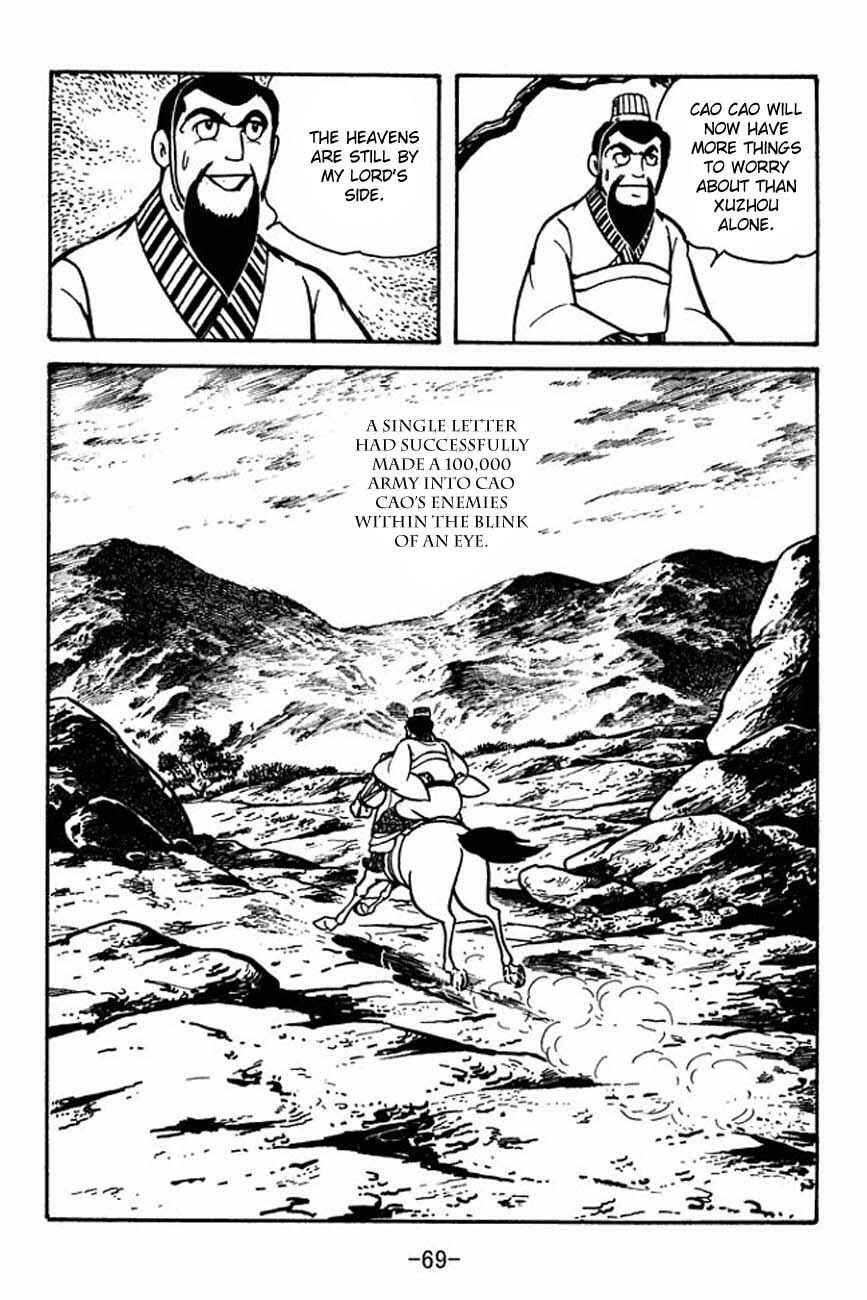 Page 17 Chapter 84 Sangokushi