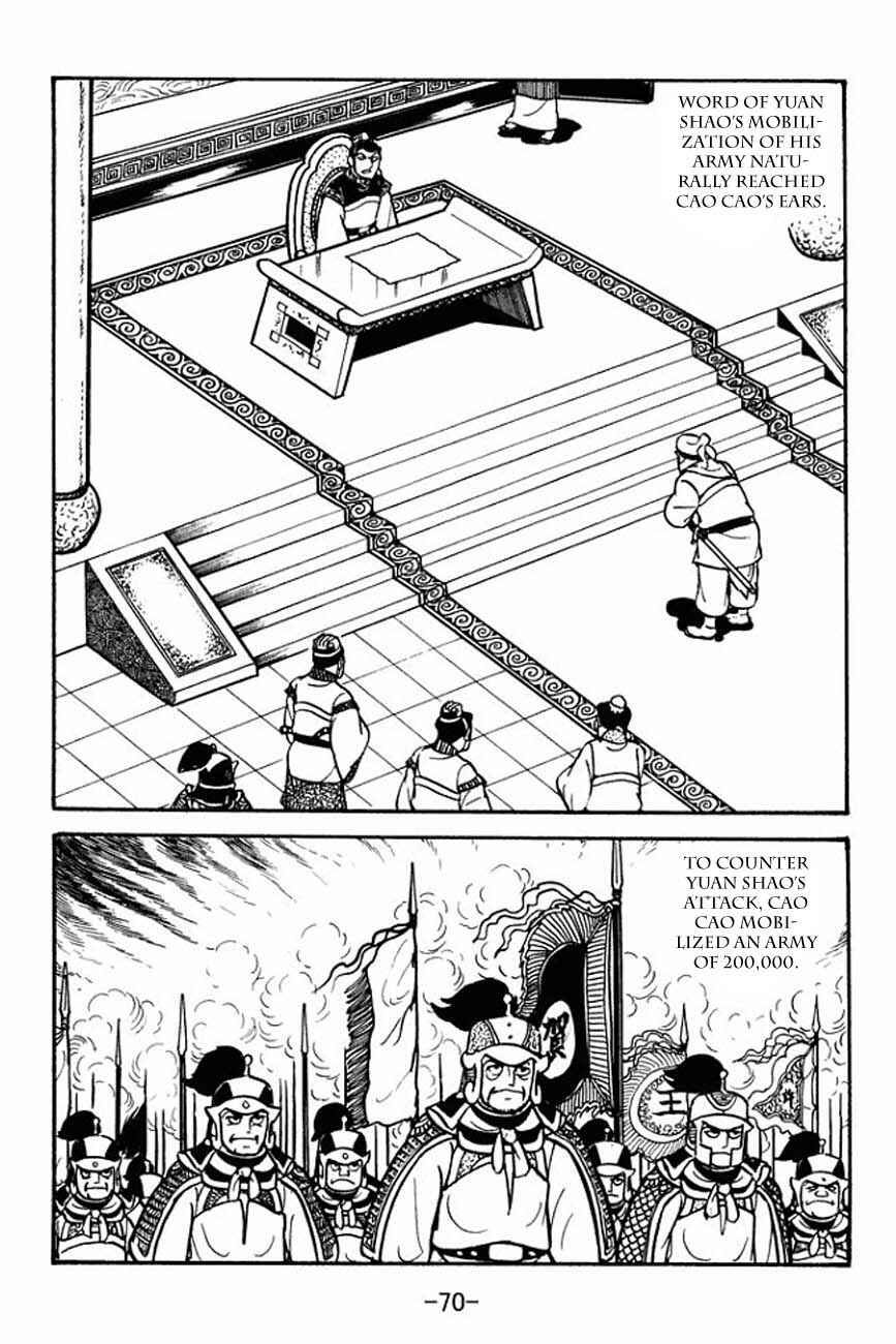 Page 18 Chapter 84 Sangokushi