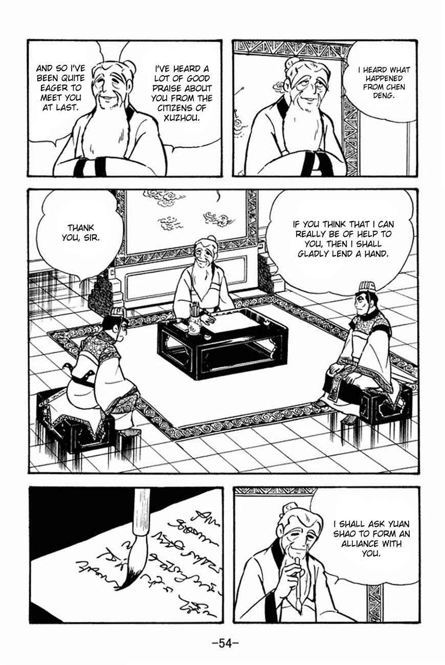 Page 2 Chapter 84 Sangokushi