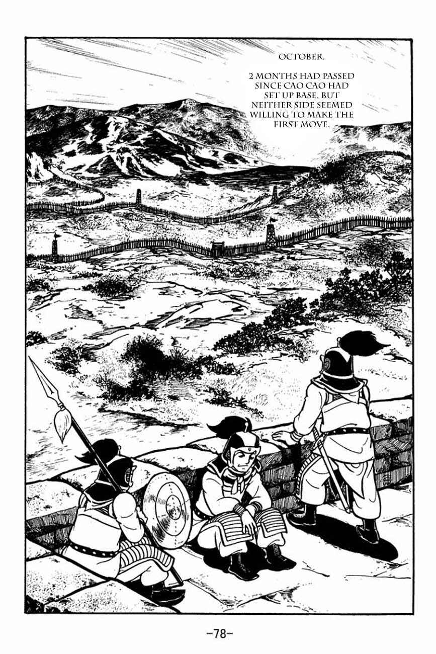 Page 26 Chapter 84 Sangokushi