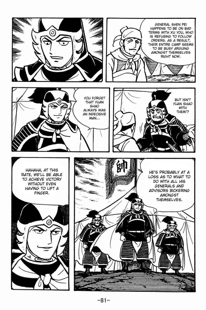 Page 29 Chapter 84 Sangokushi