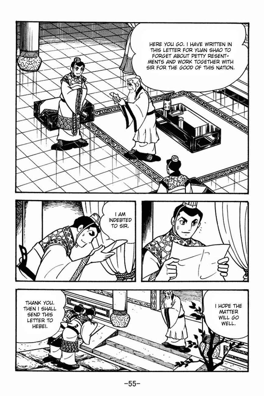 Page 3 Chapter 84 Sangokushi