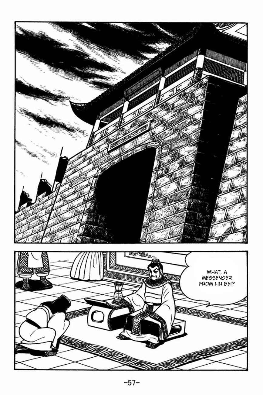 Page 5 Chapter 84 Sangokushi