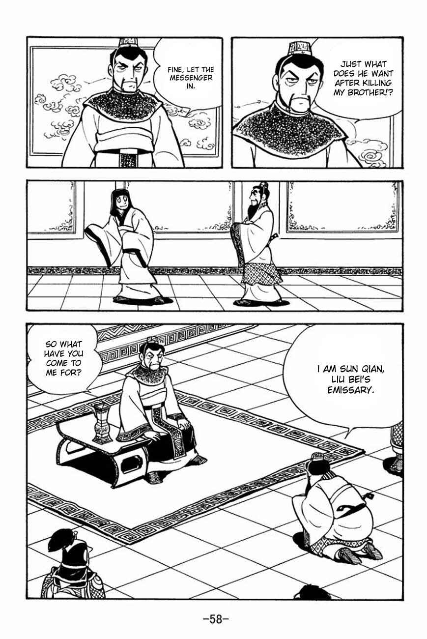 Page 6 Chapter 84 Sangokushi