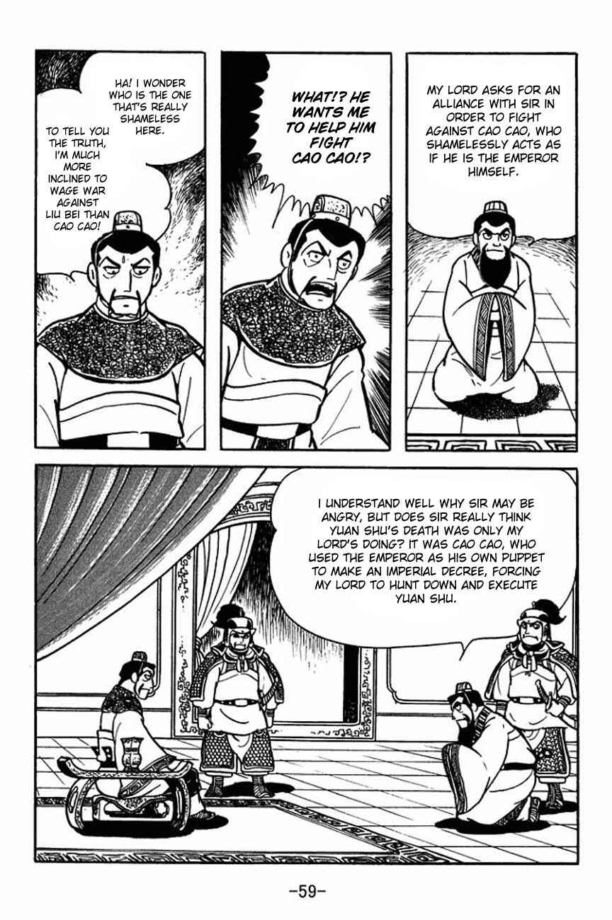 Page 7 Chapter 84 Sangokushi