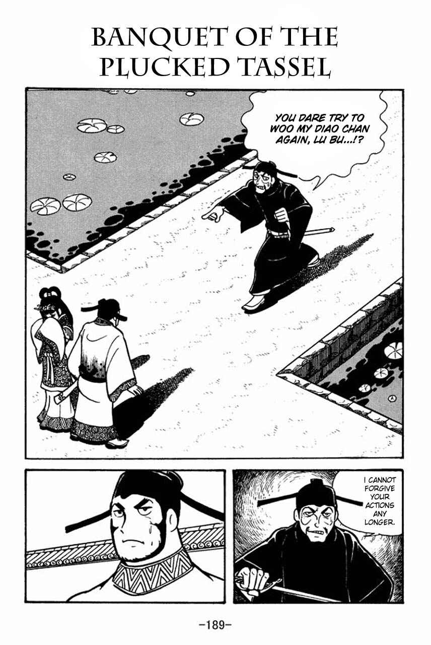 Page 1 Chapter 40 Sangokushi