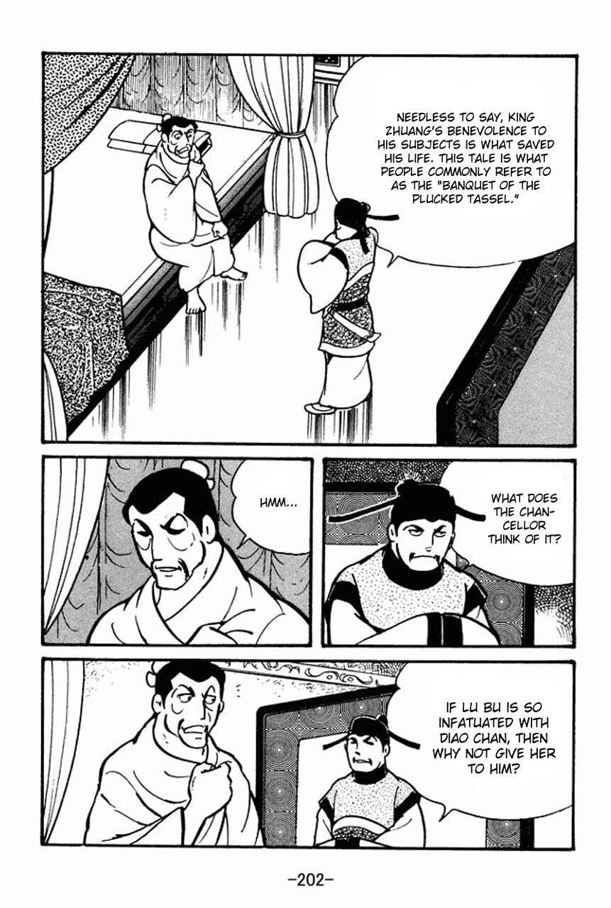 Page 14 Chapter 40 Sangokushi