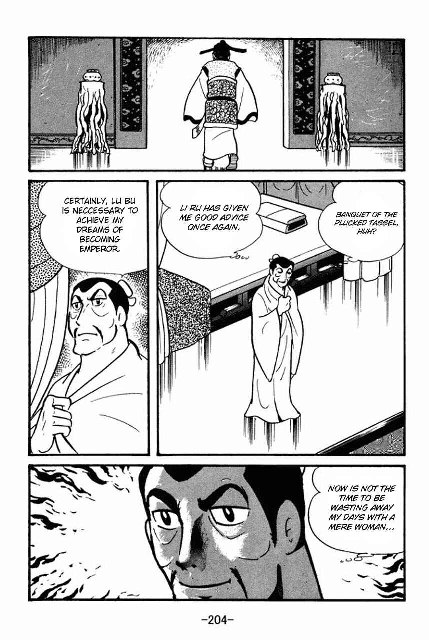 Page 16 Chapter 40 Sangokushi