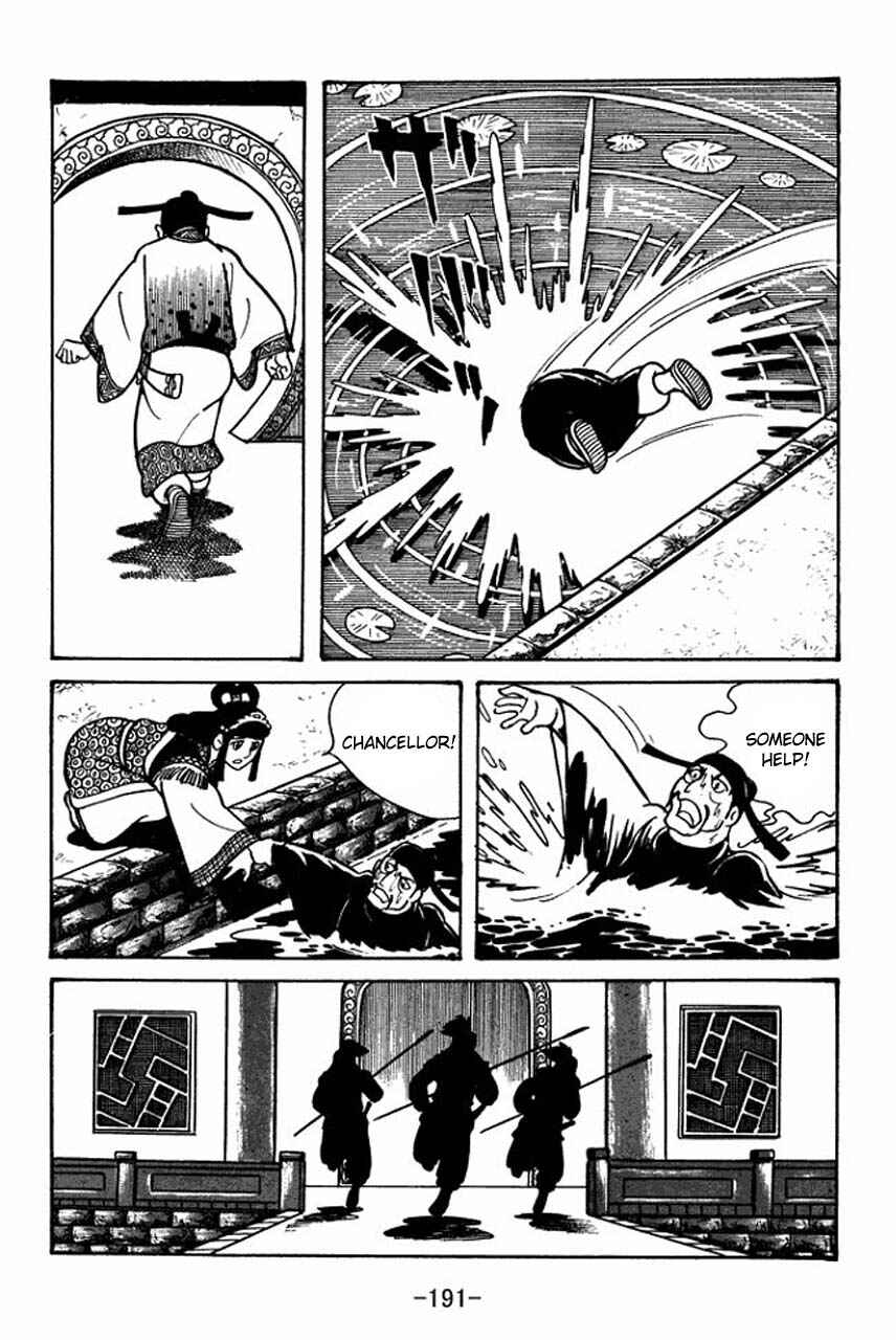 Page 3 Chapter 40 Sangokushi